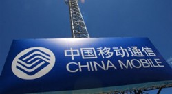 中國移動副總經理趙大春：5G＋工業(yè)互聯(lián)網開啟數字經濟新篇章