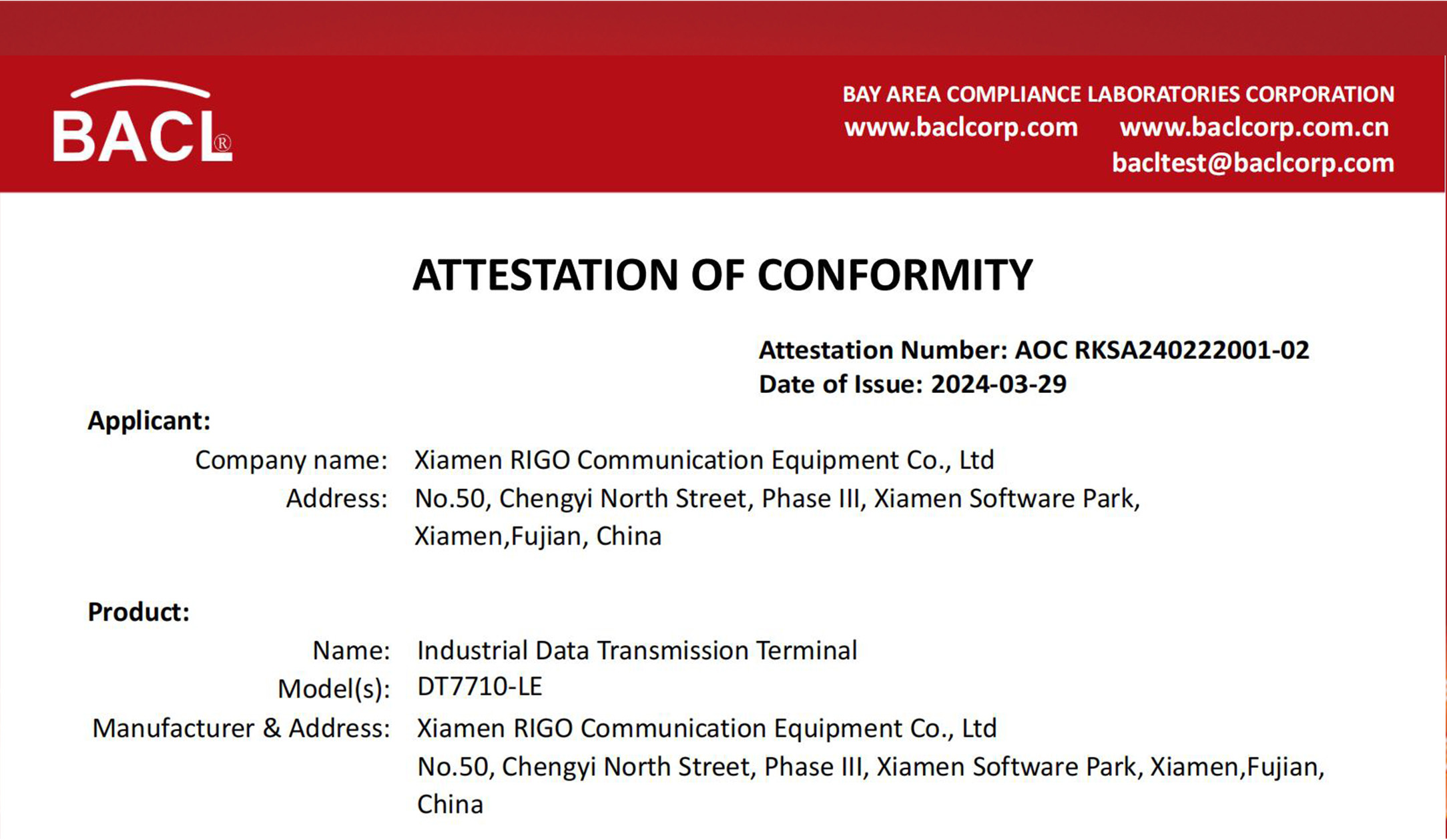 喜報(bào)！我司獲得數(shù)傳產(chǎn)品歐盟CE認(rèn)證證書