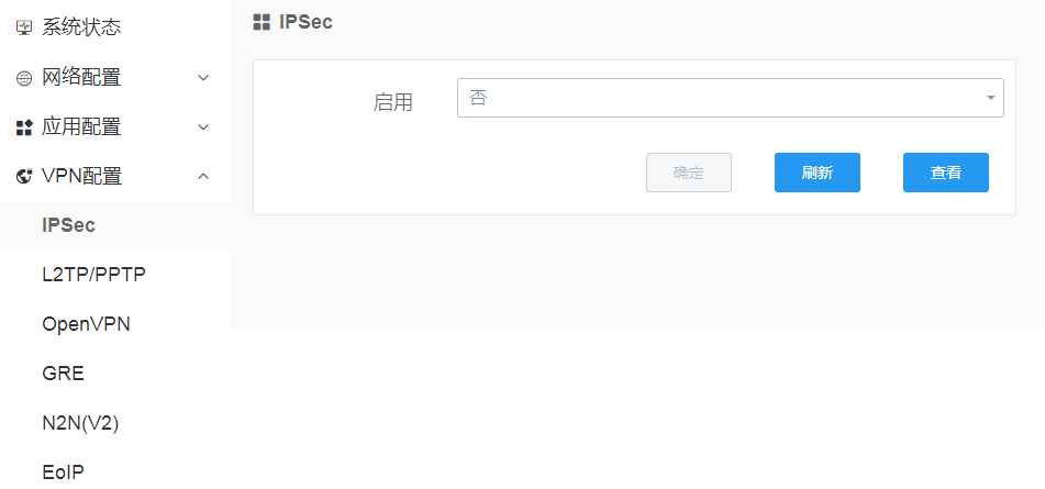4G路由器如何配置vpn功能？