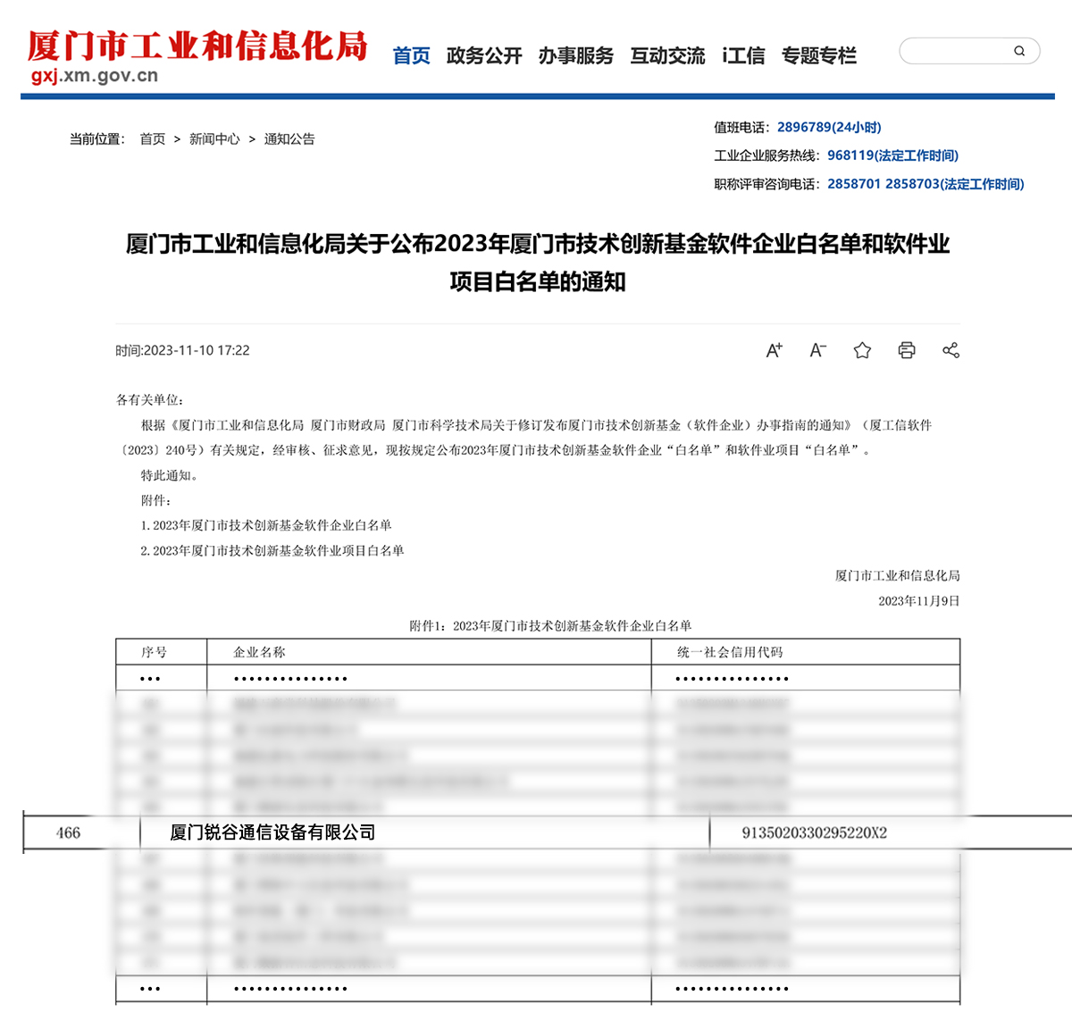 5g工業(yè)智能網(wǎng)關(guān) 5g工業(yè)智能網(wǎng)關(guān)