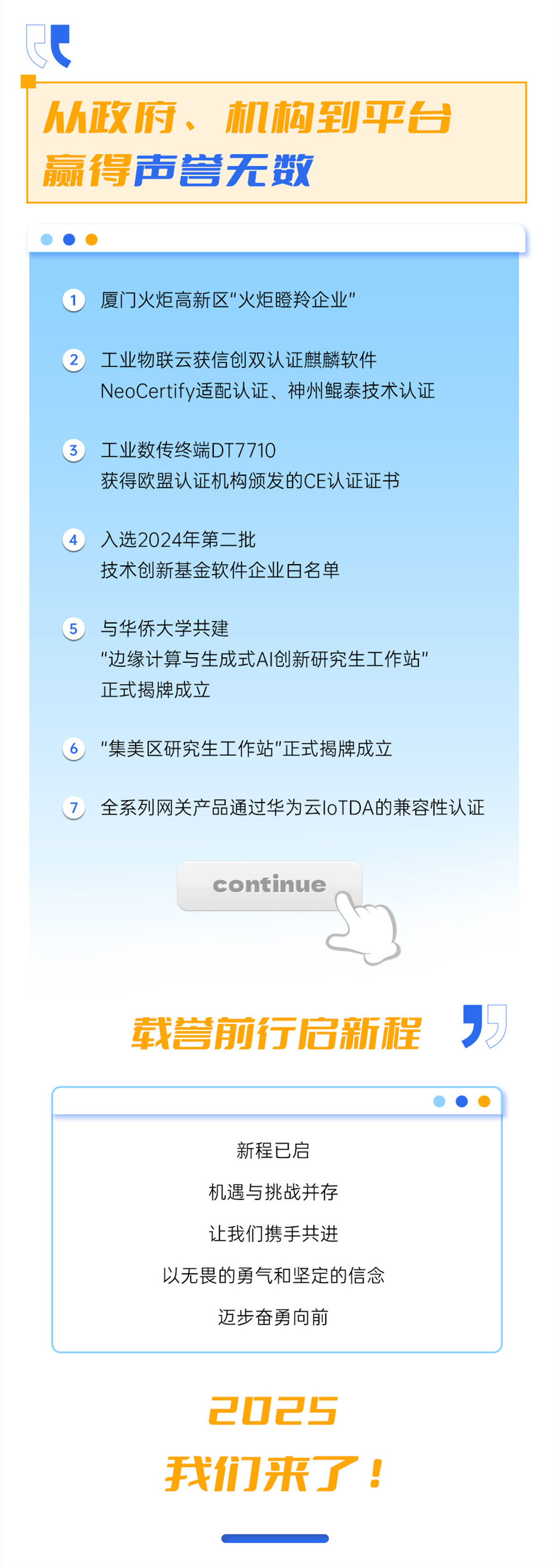 5g工業(yè)智能網(wǎng)關(guān)