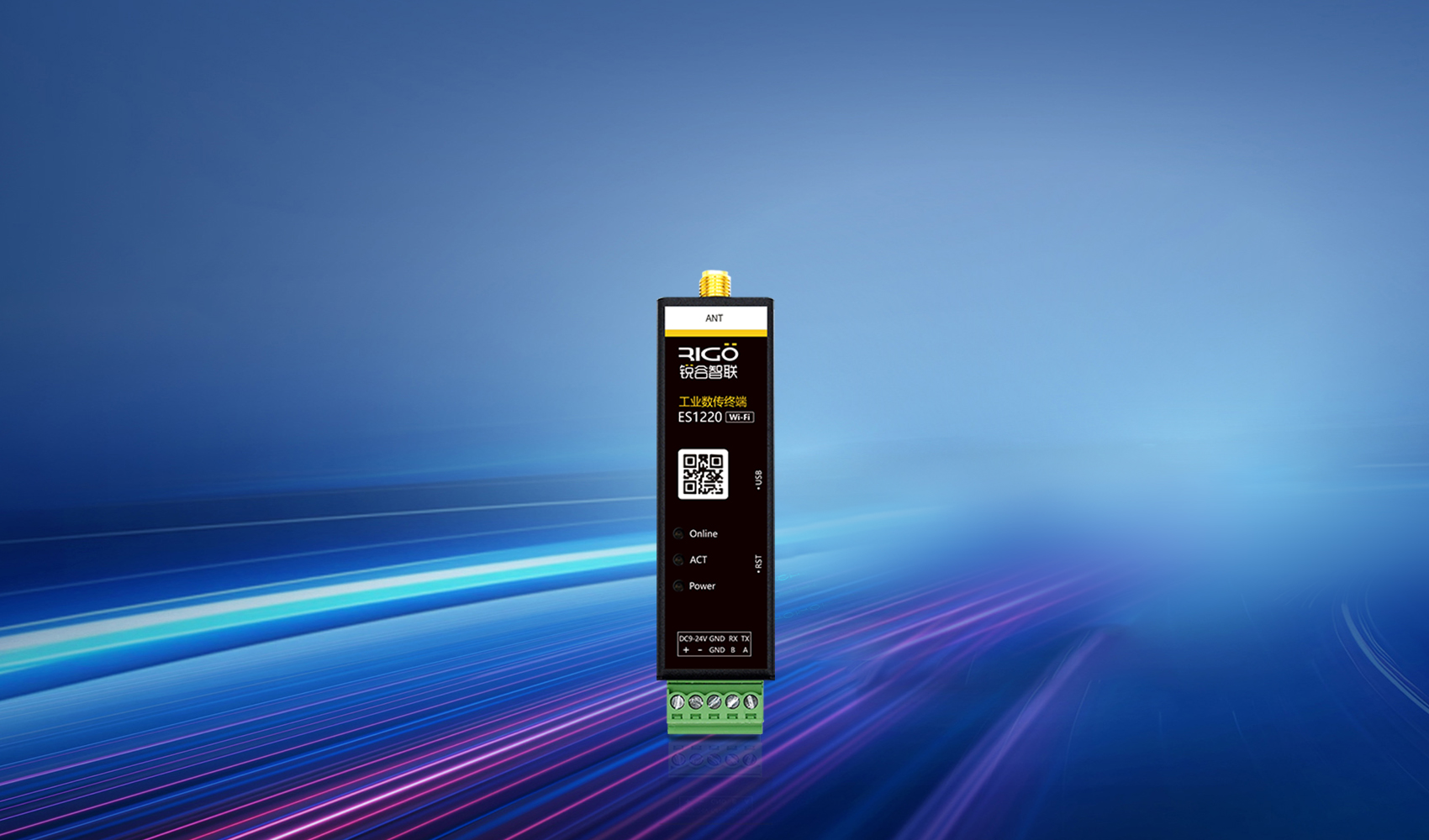 工業(yè)級數(shù)傳終端 工業(yè)級數(shù)傳終端