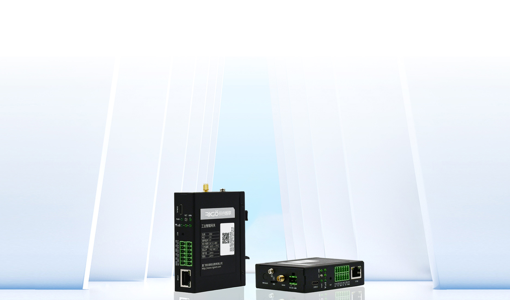 5g工業(yè)智能網(wǎng)關(guān)