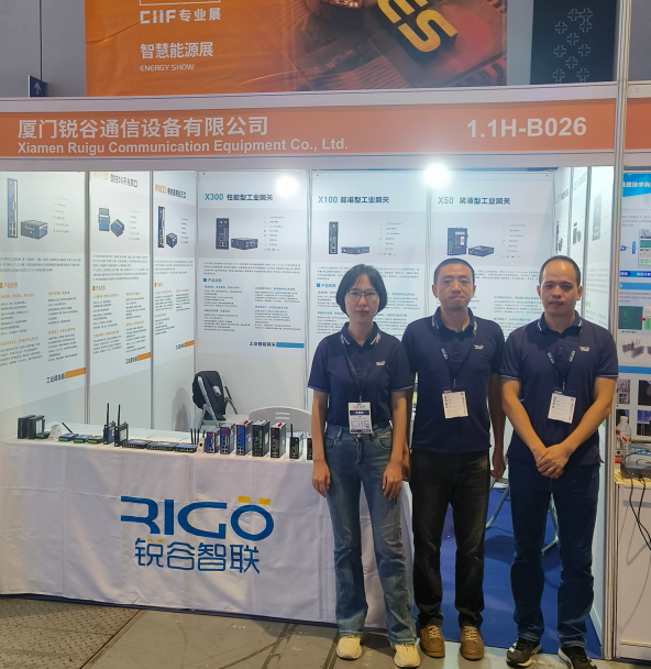 工業(yè)路由器